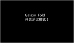 Galaxy Fold