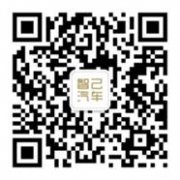 智己汽车全球首发品牌”